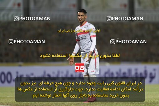 2002657, Rafsanjan, Iran, لیگ برتر فوتبال ایران، Persian Gulf Cup، Week 5، First Leg، 2021/11/19، Mes Rafsanjan 1 - 1 Persepolis