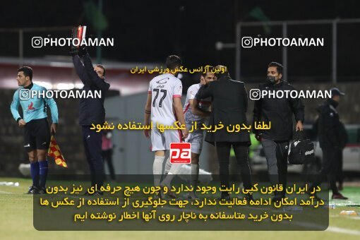 2002662, Rafsanjan, Iran, لیگ برتر فوتبال ایران، Persian Gulf Cup، Week 5، First Leg، 2021/11/19، Mes Rafsanjan 1 - 1 Persepolis