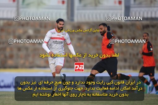 1951037, Rafsanjan, Iran, لیگ برتر فوتبال ایران، Persian Gulf Cup، Week 5، First Leg، 2021/11/19، Mes Rafsanjan 1 - 1 Persepolis