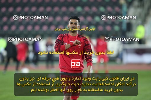 1997511, Tehran, Iran, لیگ برتر فوتبال ایران، Persian Gulf Cup، Week 6، First Leg، Persepolis 1 v 0 Sanat Naft Abadan on 2021/11/24 at Azadi Stadium