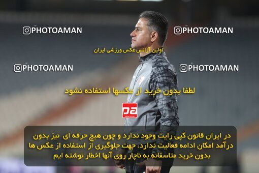 1997558, Tehran, Iran, لیگ برتر فوتبال ایران، Persian Gulf Cup، Week 6، First Leg، Persepolis 1 v 0 Sanat Naft Abadan on 2021/11/24 at Azadi Stadium