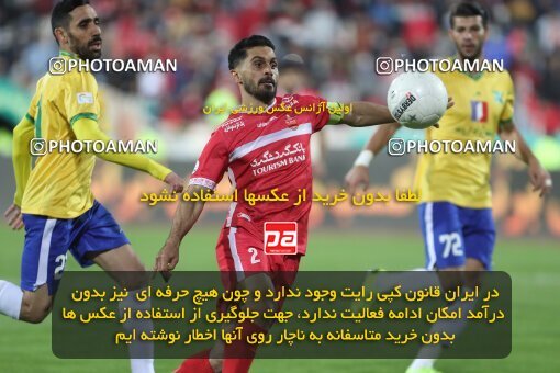 1997569, Tehran, Iran, لیگ برتر فوتبال ایران، Persian Gulf Cup، Week 6، First Leg، Persepolis 1 v 0 Sanat Naft Abadan on 2021/11/24 at Azadi Stadium