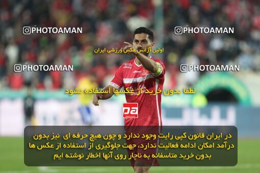 1997577, Tehran, Iran, لیگ برتر فوتبال ایران، Persian Gulf Cup، Week 6، First Leg، Persepolis 1 v 0 Sanat Naft Abadan on 2021/11/24 at Azadi Stadium