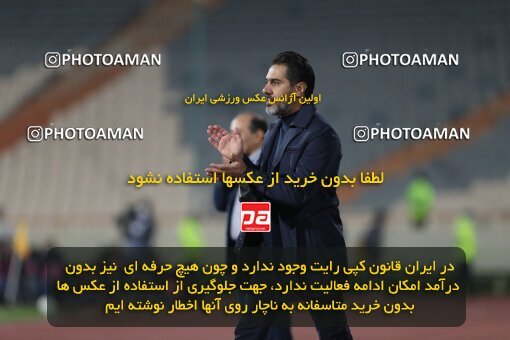 1997584, Tehran, Iran, لیگ برتر فوتبال ایران، Persian Gulf Cup، Week 6، First Leg، Persepolis 1 v 0 Sanat Naft Abadan on 2021/11/24 at Azadi Stadium