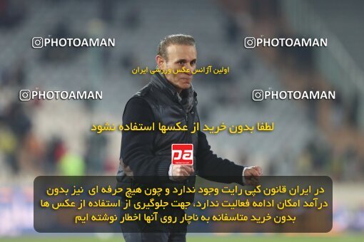 1997586, Tehran, Iran, لیگ برتر فوتبال ایران، Persian Gulf Cup، Week 6، First Leg، Persepolis 1 v 0 Sanat Naft Abadan on 2021/11/24 at Azadi Stadium