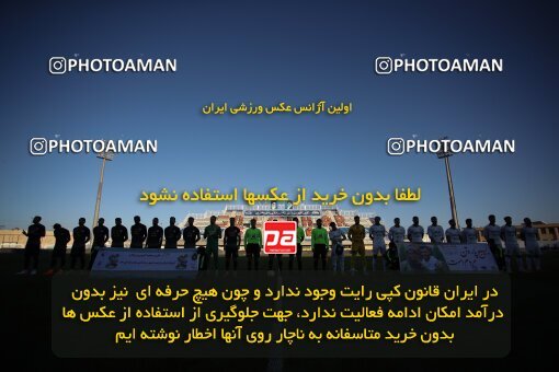 1950879, Sirjan, Iran, لیگ برتر فوتبال ایران، Persian Gulf Cup، Week 6، First Leg، 2021/11/24، Gol Gohar Sirjan 0 - 0 Esteghlal