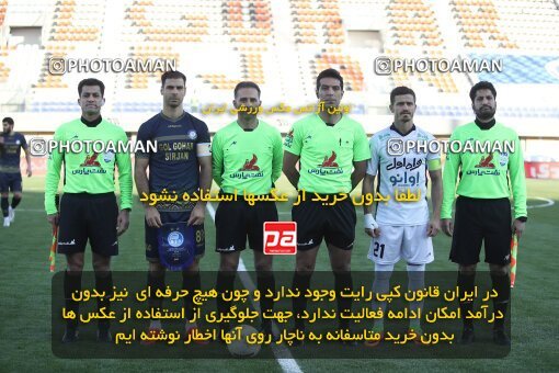 1950881, Sirjan, Iran, لیگ برتر فوتبال ایران، Persian Gulf Cup، Week 6، First Leg، 2021/11/24، Gol Gohar Sirjan 0 - 0 Esteghlal