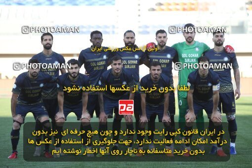 1950883, Sirjan, Iran, لیگ برتر فوتبال ایران، Persian Gulf Cup، Week 6، First Leg، 2021/11/24، Gol Gohar Sirjan 0 - 0 Esteghlal