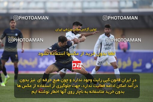 1950891, Sirjan, Iran, لیگ برتر فوتبال ایران، Persian Gulf Cup، Week 6، First Leg، 2021/11/24، Gol Gohar Sirjan 0 - 0 Esteghlal