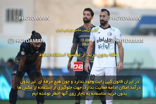 1950900, Sirjan, Iran, لیگ برتر فوتبال ایران، Persian Gulf Cup، Week 6، First Leg، 2021/11/24، Gol Gohar Sirjan 0 - 0 Esteghlal