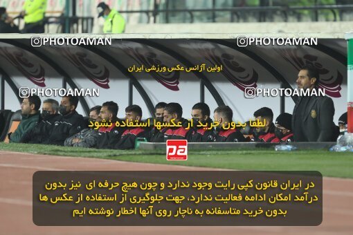 1997636, Tehran, Iran, لیگ برتر فوتبال ایران، Persian Gulf Cup، Week 7، First Leg، Persepolis 1 v 0 Naft M Soleyman on 2021/11/29 at Azadi Stadium