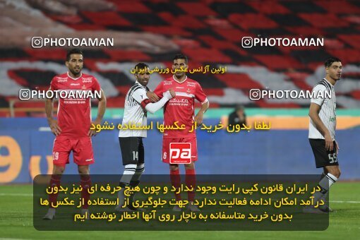 1997646, Tehran, Iran, لیگ برتر فوتبال ایران، Persian Gulf Cup، Week 7، First Leg، Persepolis 1 v 0 Naft M Soleyman on 2021/11/29 at Azadi Stadium