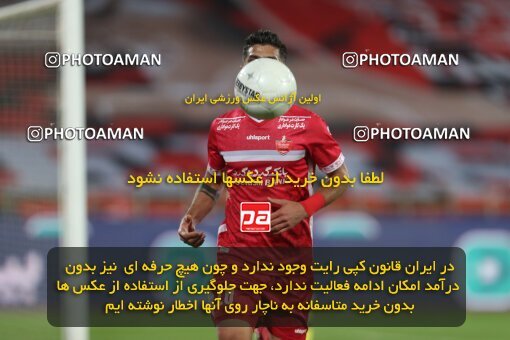 1997669, Tehran, Iran, لیگ برتر فوتبال ایران، Persian Gulf Cup، Week 7، First Leg، Persepolis 1 v 0 Naft M Soleyman on 2021/11/29 at Azadi Stadium