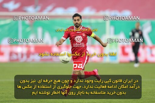 1997685, Tehran, Iran, لیگ برتر فوتبال ایران، Persian Gulf Cup، Week 8، First Leg، Esteghlal 0 v 0 Persepolis on 2021/12/04 at Azadi Stadium