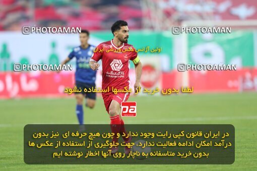 1997686, Tehran, Iran, لیگ برتر فوتبال ایران، Persian Gulf Cup، Week 8، First Leg، Esteghlal 0 v 0 Persepolis on 2021/12/04 at Azadi Stadium