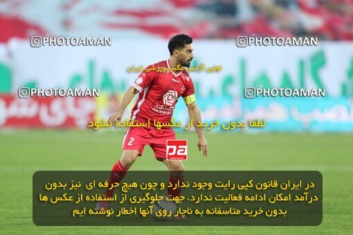 1997687, Tehran, Iran, لیگ برتر فوتبال ایران، Persian Gulf Cup، Week 8، First Leg، Esteghlal 0 v 0 Persepolis on 2021/12/04 at Azadi Stadium