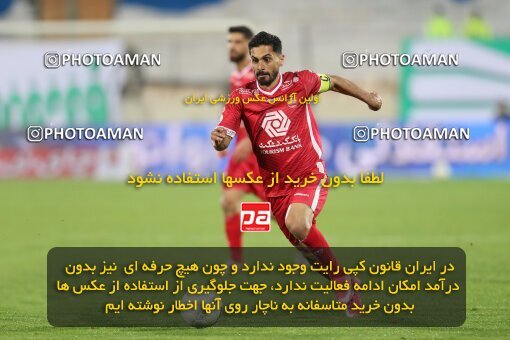 1997736, Tehran, Iran, لیگ برتر فوتبال ایران، Persian Gulf Cup، Week 8، First Leg، Esteghlal 0 v 0 Persepolis on 2021/12/04 at Azadi Stadium