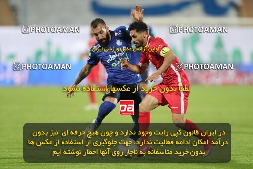 1997737, Tehran, Iran, لیگ برتر فوتبال ایران، Persian Gulf Cup، Week 8، First Leg، Esteghlal 0 v 0 Persepolis on 2021/12/04 at Azadi Stadium