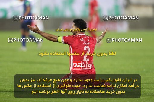 1997738, Tehran, Iran, لیگ برتر فوتبال ایران، Persian Gulf Cup، Week 8، First Leg، Esteghlal 0 v 0 Persepolis on 2021/12/04 at Azadi Stadium
