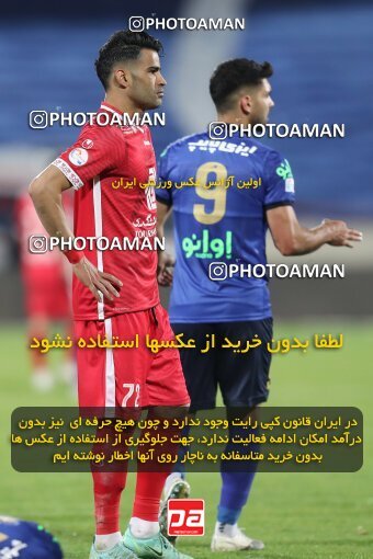 1997742, Tehran, Iran, لیگ برتر فوتبال ایران، Persian Gulf Cup، Week 8، First Leg، Esteghlal 0 v 0 Persepolis on 2021/12/04 at Azadi Stadium