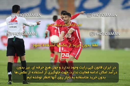1997748, Tehran, Iran, لیگ برتر فوتبال ایران، Persian Gulf Cup، Week 8، First Leg، Esteghlal 0 v 0 Persepolis on 2021/12/04 at Azadi Stadium