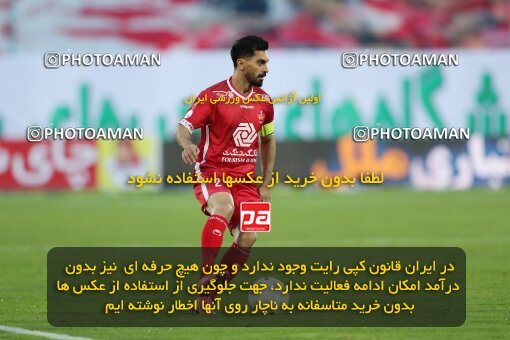 1916472, لیگ برتر فوتبال ایران، Persian Gulf Cup، Week 8، First Leg، 2021/12/04، Tehran، Azadi Stadium، Esteghlal 0 - 0 Persepolis