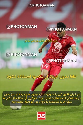 1916507, Tehran, Iran, لیگ برتر فوتبال ایران، Persian Gulf Cup، Week 8، First Leg، Esteghlal 0 v 0 Persepolis on 2021/12/04 at Azadi Stadium