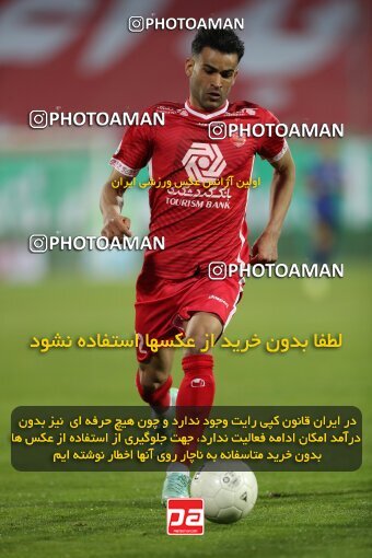 1916508, Tehran, Iran, لیگ برتر فوتبال ایران، Persian Gulf Cup، Week 8، First Leg، Esteghlal 0 v 0 Persepolis on 2021/12/04 at Azadi Stadium