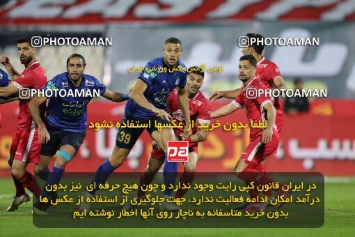 1916531, لیگ برتر فوتبال ایران، Persian Gulf Cup، Week 8، First Leg، 2021/12/04، Tehran، Azadi Stadium، Esteghlal 0 - 0 Persepolis