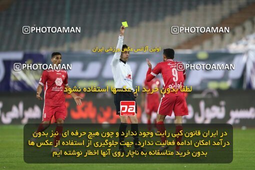1916545, Tehran, Iran, لیگ برتر فوتبال ایران، Persian Gulf Cup، Week 8، First Leg، Esteghlal 0 v 0 Persepolis on 2021/12/04 at Azadi Stadium