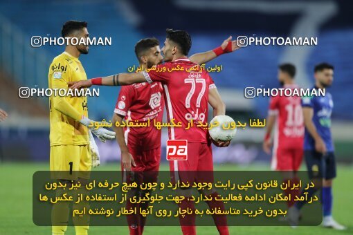 1916550, لیگ برتر فوتبال ایران، Persian Gulf Cup، Week 8، First Leg، 2021/12/04، Tehran، Azadi Stadium، Esteghlal 0 - 0 Persepolis