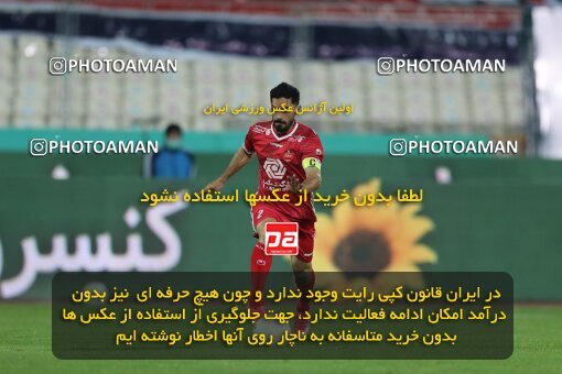 1916563, Tehran, Iran, لیگ برتر فوتبال ایران، Persian Gulf Cup، Week 8، First Leg، Esteghlal 0 v 0 Persepolis on 2021/12/04 at Azadi Stadium