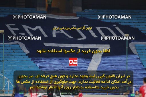 1916576, Tehran, Iran, لیگ برتر فوتبال ایران، Persian Gulf Cup، Week 8، First Leg، Esteghlal 0 v 0 Persepolis on 2021/12/04 at Azadi Stadium