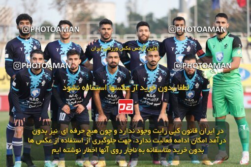 1942188, Tehran, Iran, لیگ برتر فوتبال ایران، Persian Gulf Cup، Week 9، First Leg، Paykan 0 v 3 Esteghlal on 2021/12/09 at Shahid Dastgerdi Stadium