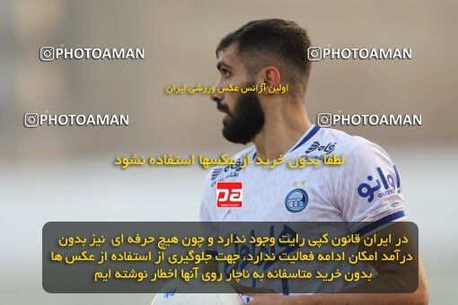 1942190, لیگ برتر فوتبال ایران، Persian Gulf Cup، Week 9، First Leg، 2021/12/09، Tehran، Shahid Dastgerdi Stadium، Paykan 0 - 3 Esteghlal