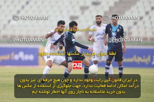 1942198, لیگ برتر فوتبال ایران، Persian Gulf Cup، Week 9، First Leg، 2021/12/09، Tehran، Shahid Dastgerdi Stadium، Paykan 0 - 3 Esteghlal