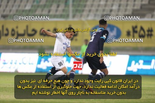 1942199, Tehran, Iran, لیگ برتر فوتبال ایران، Persian Gulf Cup، Week 9، First Leg، Paykan 0 v 3 Esteghlal on 2021/12/09 at Shahid Dastgerdi Stadium