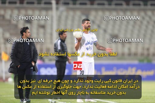 1942200, Tehran, Iran, لیگ برتر فوتبال ایران، Persian Gulf Cup، Week 9، First Leg، Paykan 0 v 3 Esteghlal on 2021/12/09 at Shahid Dastgerdi Stadium