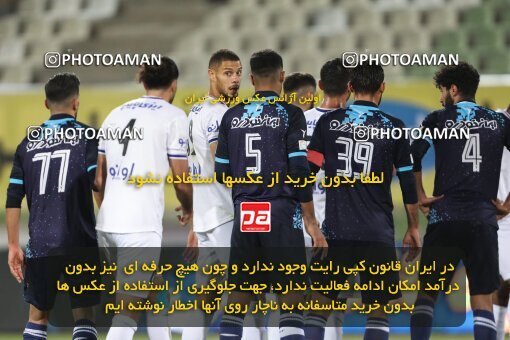 1942203, Tehran, Iran, لیگ برتر فوتبال ایران، Persian Gulf Cup، Week 9، First Leg، Paykan 0 v 3 Esteghlal on 2021/12/09 at Shahid Dastgerdi Stadium