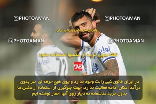 1942206, Tehran, Iran, لیگ برتر فوتبال ایران، Persian Gulf Cup، Week 9، First Leg، Paykan 0 v 3 Esteghlal on 2021/12/09 at Shahid Dastgerdi Stadium