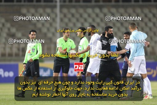 1942211, Tehran, Iran, لیگ برتر فوتبال ایران، Persian Gulf Cup، Week 9، First Leg، Paykan 0 v 3 Esteghlal on 2021/12/09 at Shahid Dastgerdi Stadium