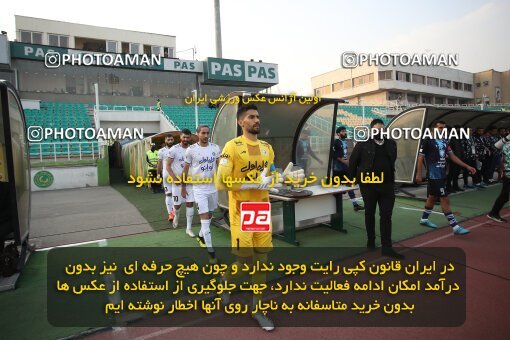 1949039, Tehran, Iran, لیگ برتر فوتبال ایران، Persian Gulf Cup، Week 9، First Leg، Paykan 0 v 3 Esteghlal on 2021/12/09 at Shahid Dastgerdi Stadium