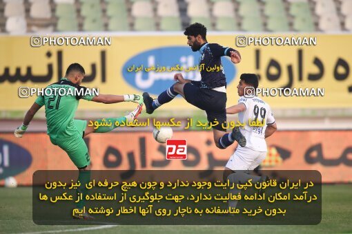 1949045, لیگ برتر فوتبال ایران، Persian Gulf Cup، Week 9، First Leg، 2021/12/09، Tehran، Shahid Dastgerdi Stadium، Paykan 0 - 3 Esteghlal