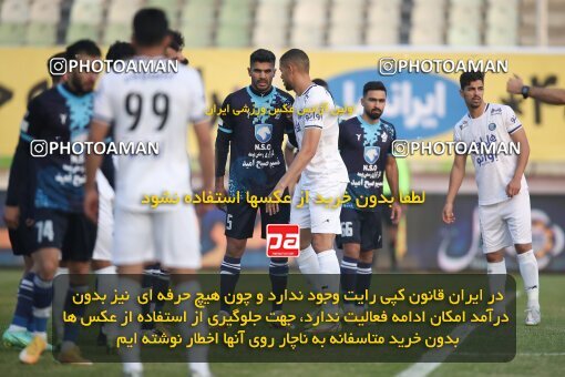 1949046, Tehran, Iran, لیگ برتر فوتبال ایران، Persian Gulf Cup، Week 9، First Leg، Paykan 0 v 3 Esteghlal on 2021/12/09 at Shahid Dastgerdi Stadium