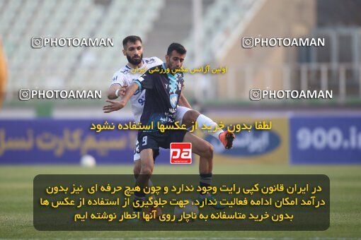 1949048, Tehran, Iran, لیگ برتر فوتبال ایران، Persian Gulf Cup، Week 9، First Leg، Paykan 0 v 3 Esteghlal on 2021/12/09 at Shahid Dastgerdi Stadium