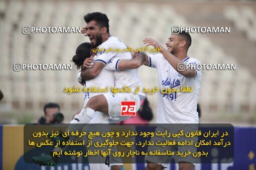 1949051, Tehran, Iran, لیگ برتر فوتبال ایران، Persian Gulf Cup، Week 9، First Leg، Paykan 0 v 3 Esteghlal on 2021/12/09 at Shahid Dastgerdi Stadium