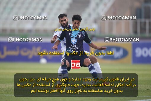 1949055, Tehran, Iran, لیگ برتر فوتبال ایران، Persian Gulf Cup، Week 9، First Leg، Paykan 0 v 3 Esteghlal on 2021/12/09 at Shahid Dastgerdi Stadium