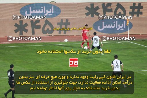 1942213, Tehran, Iran, لیگ برتر فوتبال ایران، Persian Gulf Cup، Week 9، First Leg، Persepolis 2 v 2 Havadar S.C. on 2021/12/09 at Azadi Stadium