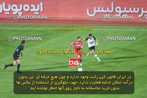 1942218, Tehran, Iran, لیگ برتر فوتبال ایران، Persian Gulf Cup، Week 9، First Leg، Persepolis 2 v 2 Havadar S.C. on 2021/12/09 at Azadi Stadium