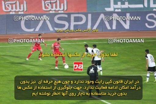 1942219, لیگ برتر فوتبال ایران، Persian Gulf Cup، Week 9، First Leg، 2021/12/09، Tehran، Azadi Stadium، Persepolis 2 - 2 Havadar S.C.